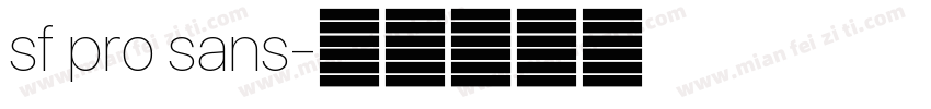 sf pro sans字体转换